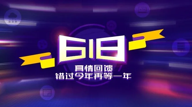 #618活动#帝恩思(DNS.com)高防DNS企业版只需618元/年