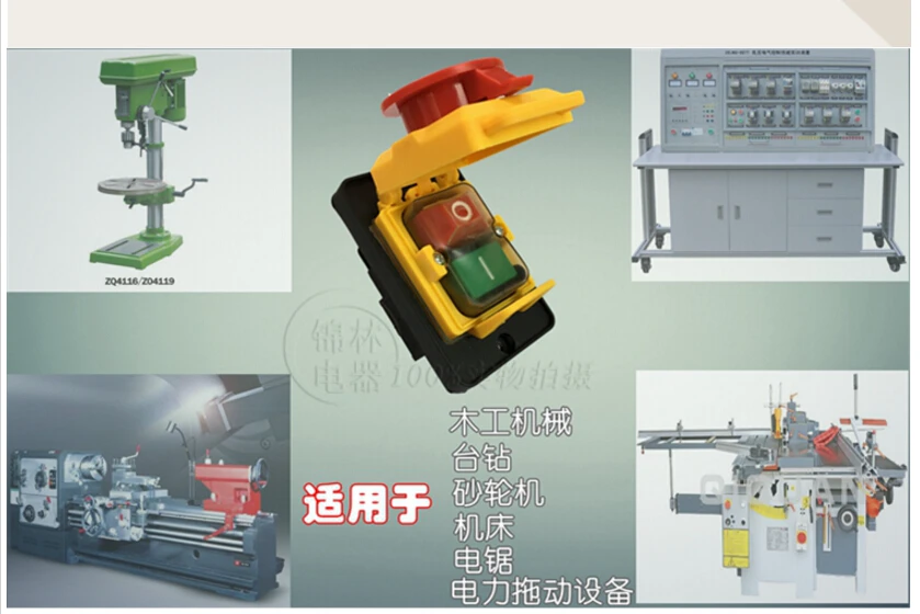 Kedu KJD12-14 250 v 6-pins start stop