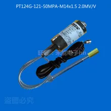 Высокотемпературный Датчик давления расплава, PT124G-121-50MPA-M14* 1.52.0мв/В