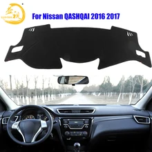 Easysee коврик на приборную панель dashmatt Dash коврик солнцезащитный тент приборная панель покрытие ковер для Nissan New Qashqai