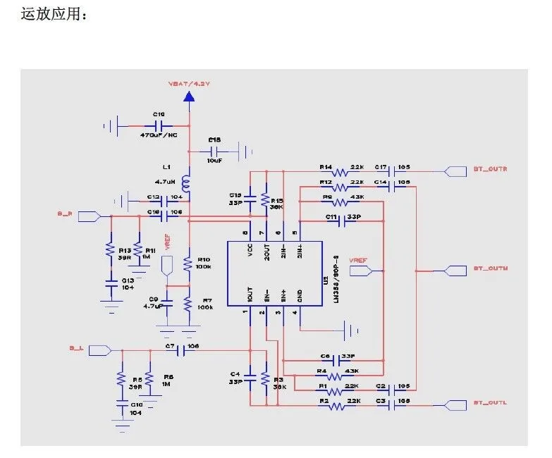 Bluetooth схема. схема подключения блютуз модуля hc 06. Bluetooth схема. схема подключения плат блютуз колонки. принципиальная схема блютуз модуля.