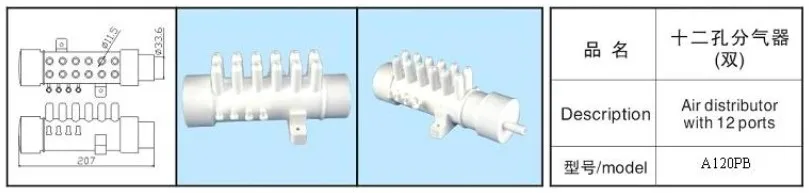 12 Барб ПВХ воздушный коллектор 3/" Воздушный дистрибьютор для ванны и гидромассажной спа-ванны