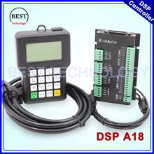 4Axis DSP handle controller DSP A18 CNC Router Machine CNC wireless channel for CNC router/ cnc engraver, English version