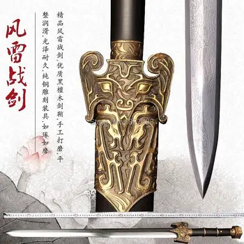 

Handmade Chinese Sharp Folded Damascus Steel Wushu Sword Kung Fu Han Jian Boutique ebony wood Scabbard/Brass Knife fitted
