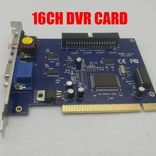 V250B dvr card for cctv pc system video capture card PAL NTSC MPEG 4 compression CCTV