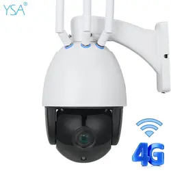 YSA безопасности PTZ IP камера 4 г 3g SIM карты wi fi беспроводной скорость купольная открытый 2MP 1080 P P2P 5X ночное видение наблюдения Cam