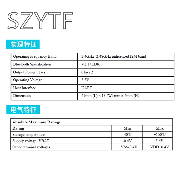 SPP-C Bluetooth серийный проходной модуль беспроводное последовательное устройство связи от машины беспроводной SPPC модуль Bluetooth