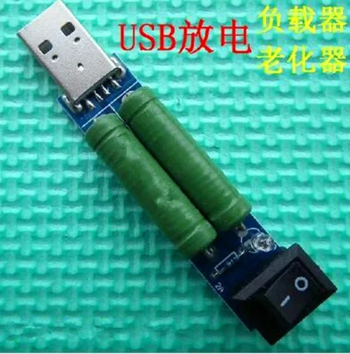 

Free Shipping!!! Band switch / USB charge current / load testing /2A / 1A discharge aging resistance / Electronic Component