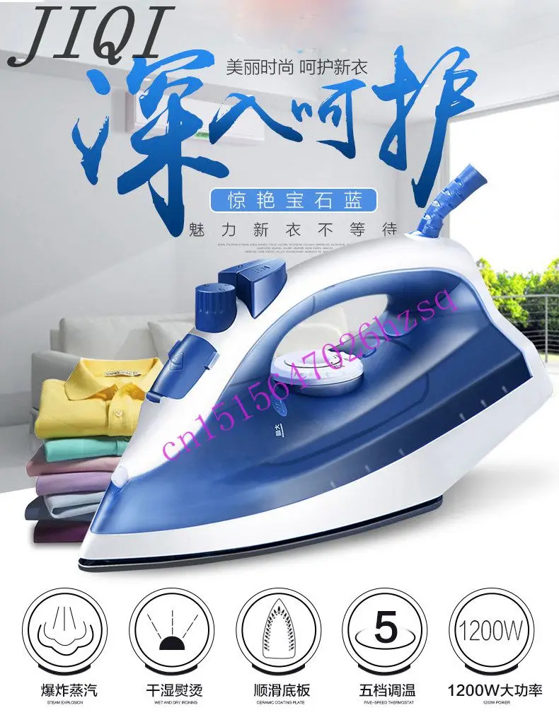 Electric iron household Mini steam iron Small hand held portable hanging ironing machine Smooth