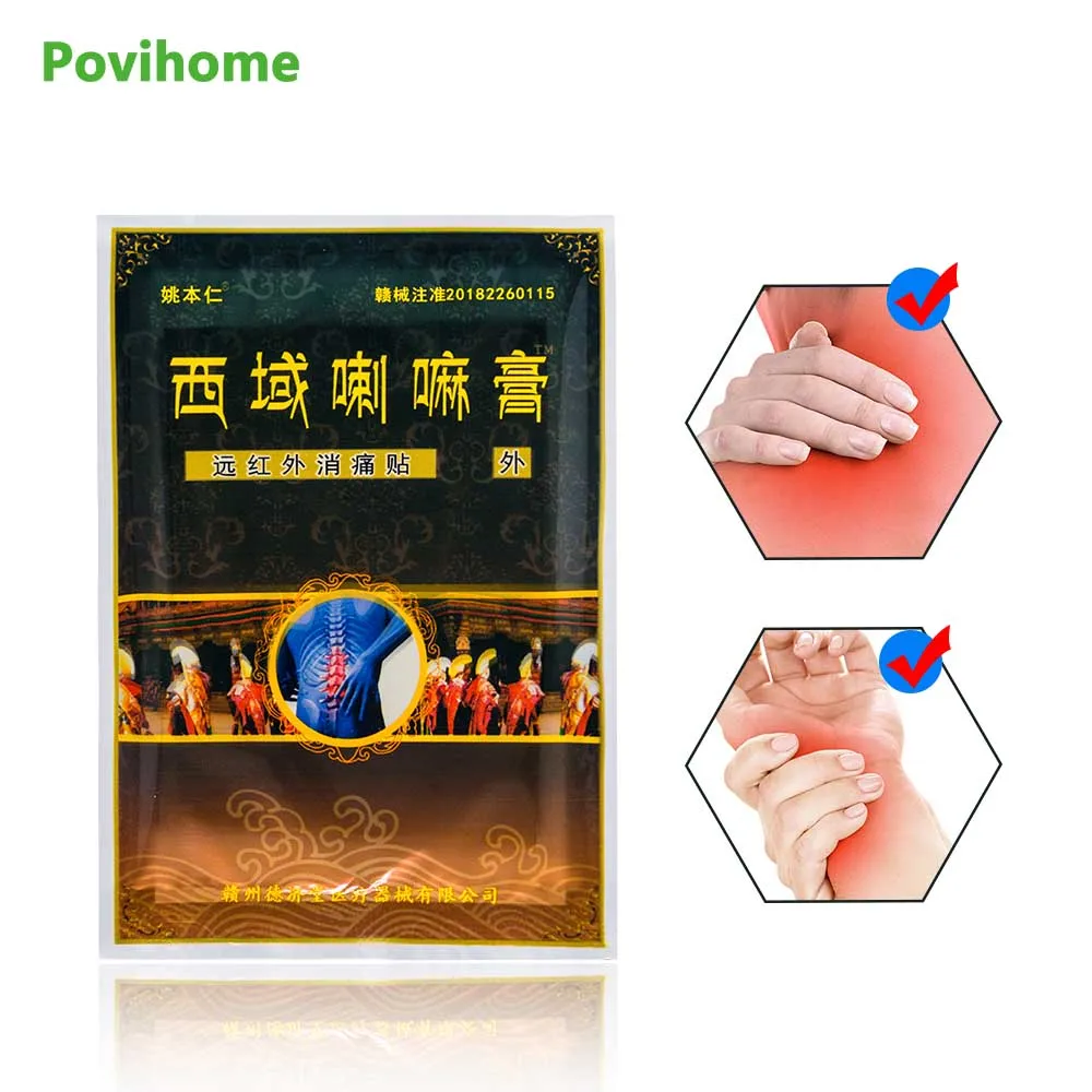 

24Pcs/3Bags Medical Patch Treatment Arthritis Joint Pain Rheumatism Shoulder Knee/Neck/Back Orthopedic Pain Relief Plaster D1526