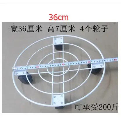 Подвижный круглый цветочный горшок лоток с 4 шкивами декоративные металлические лотки для дизайна цветочный горшок Максимальная нагрузка 80-200 кг - Цвет: 36cm