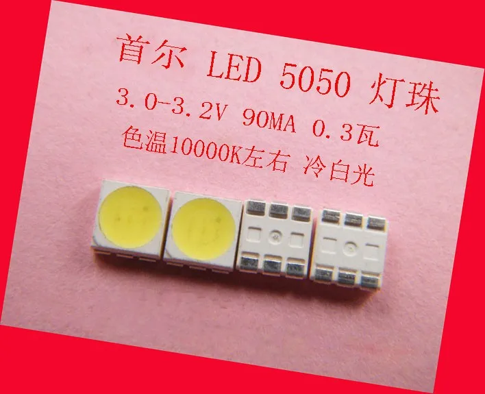 SMD светодиодный светильник 5050 3,0-3,2 v 90MA 0,3 W 9000-12000 K холодный белый для LG прожекторы, потолочная лампа