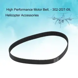 ALZRC-Devil 380 FAST High Performance Motor Belt-302-2GT-09 вертолет легкие запасные части Аксессуары компонент горячий