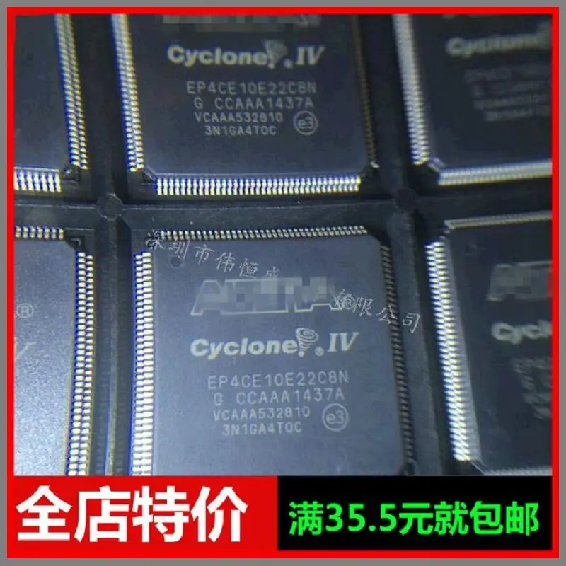 

Absolutely new original EP4CE10E22C8N embedded FPGA 144-LQFP