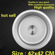 Бытовой Высокое качество балкон кухня круговой бак раковина пищевой 304 нержавеющая сталь vogue Лидер продаж 420x420 мм