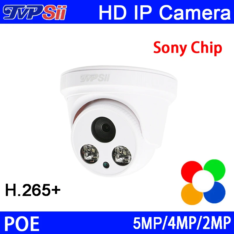 

4pcs a Lot two Array Leds 5MP/4MP/1080P Audio Indoor Dome indoor Hemisphere H.265+ 25FPS POE IP Security Camera Free Shipping