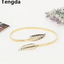 Горячая Распродажа золотые металлические Свадебные ремни эластичные металлические женские вечерние платья ремни свадебные аксессуары Mingli Tengda