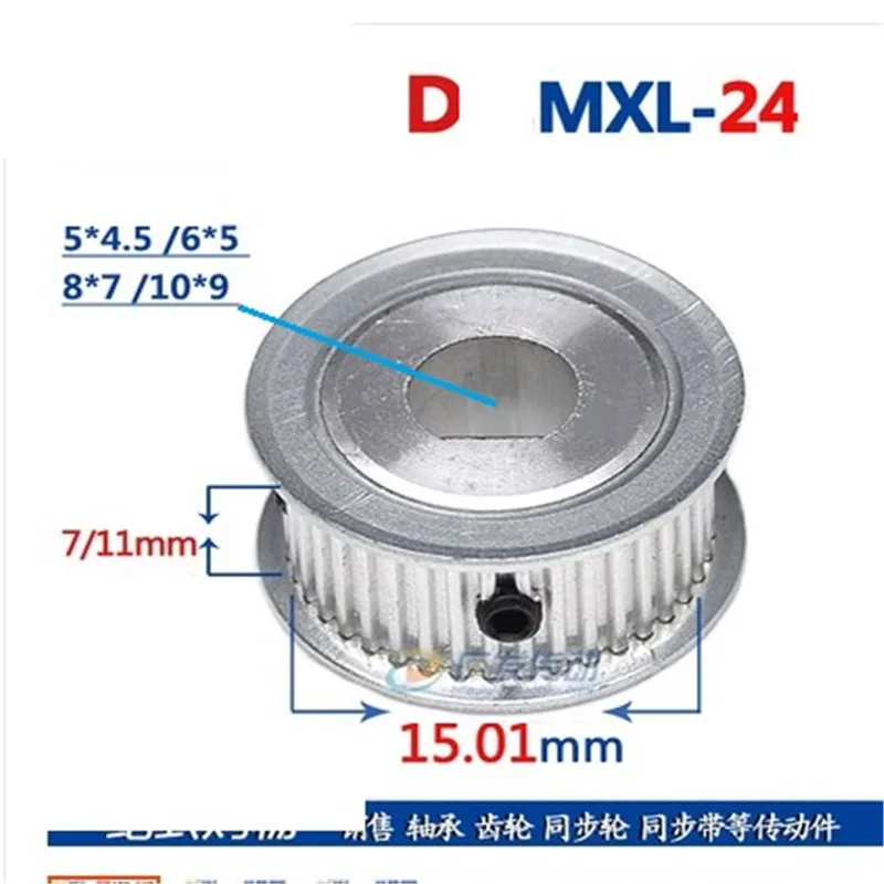 1 шт. MXL 24T зубчатый шкив 24 зубья с диаметром D 5*4 5 мм 6*5 8*7 10*9 для ширины 6 мм/11