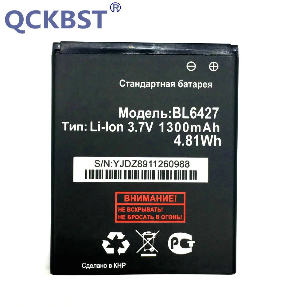 BL6427 (2)