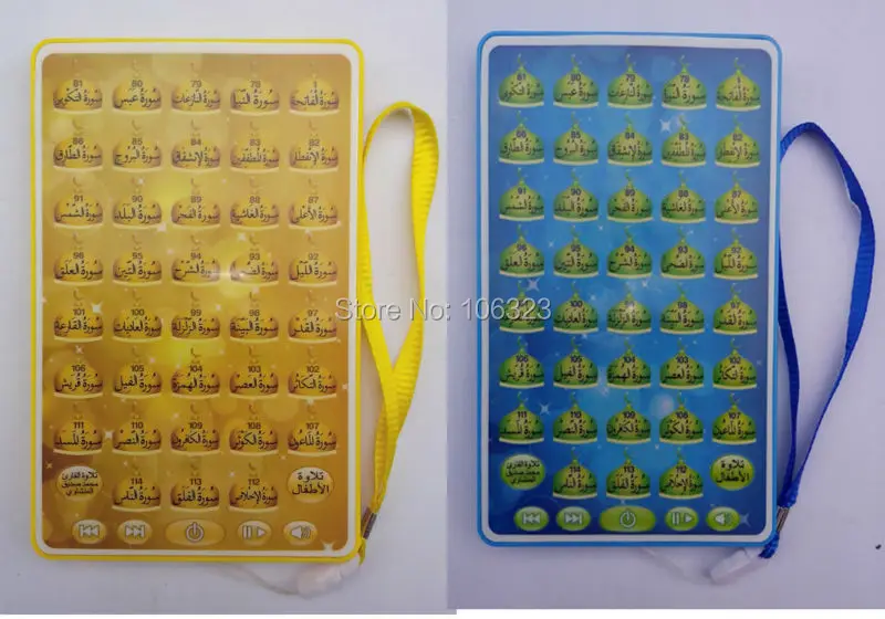 QT0858 38 chapters Quran mini ipad3-1
