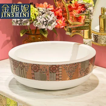

Gold jingdezhen ceramic art bathroom table basin wash basin 624