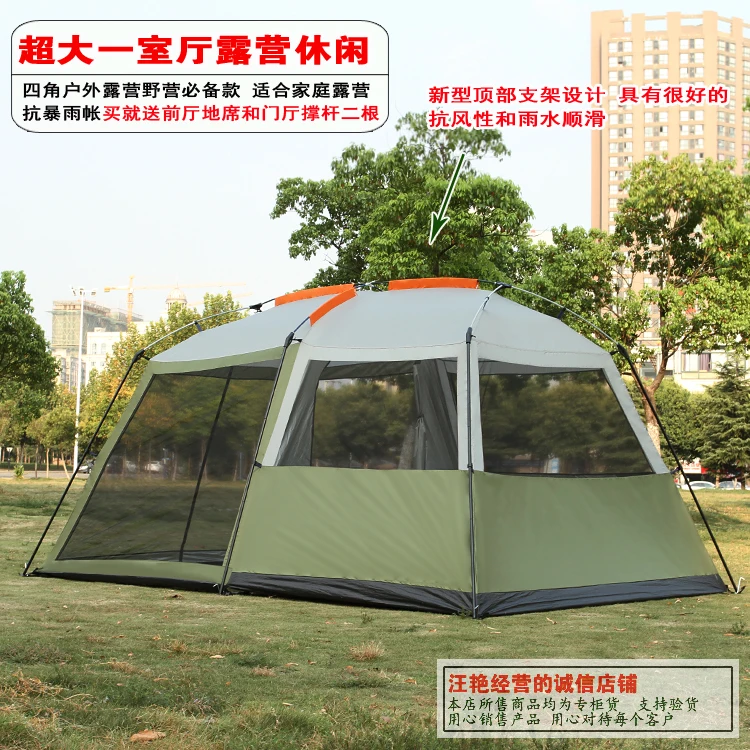 Один зал, одна спальня, 5-8 человек, двухслойная Высококачественная водонепроницаемая ветрозащитная семейная палатка для кемпинга