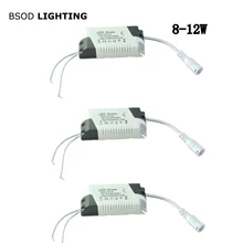 BSOD 8-12 Вт 300mA светодиодный драйвер AC85-265V DC24-48V для светодиодной ленты светильник питания Электронный светильник ing для трансформатора