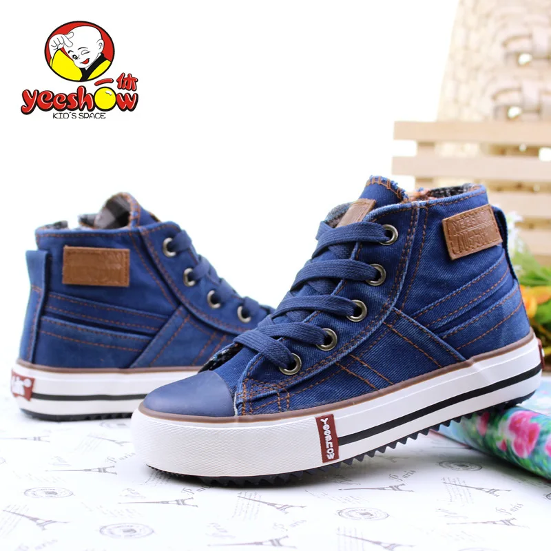 Denim shoes for boy Clearance