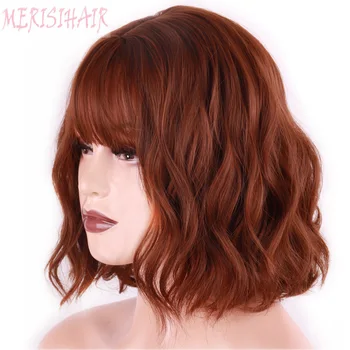 MERISI HAIR Synthetic Hair Brown 8 Colors Short Water Wave Wigs For White/Black Women Heat Resistant Fiber Daily Full False Hair 1