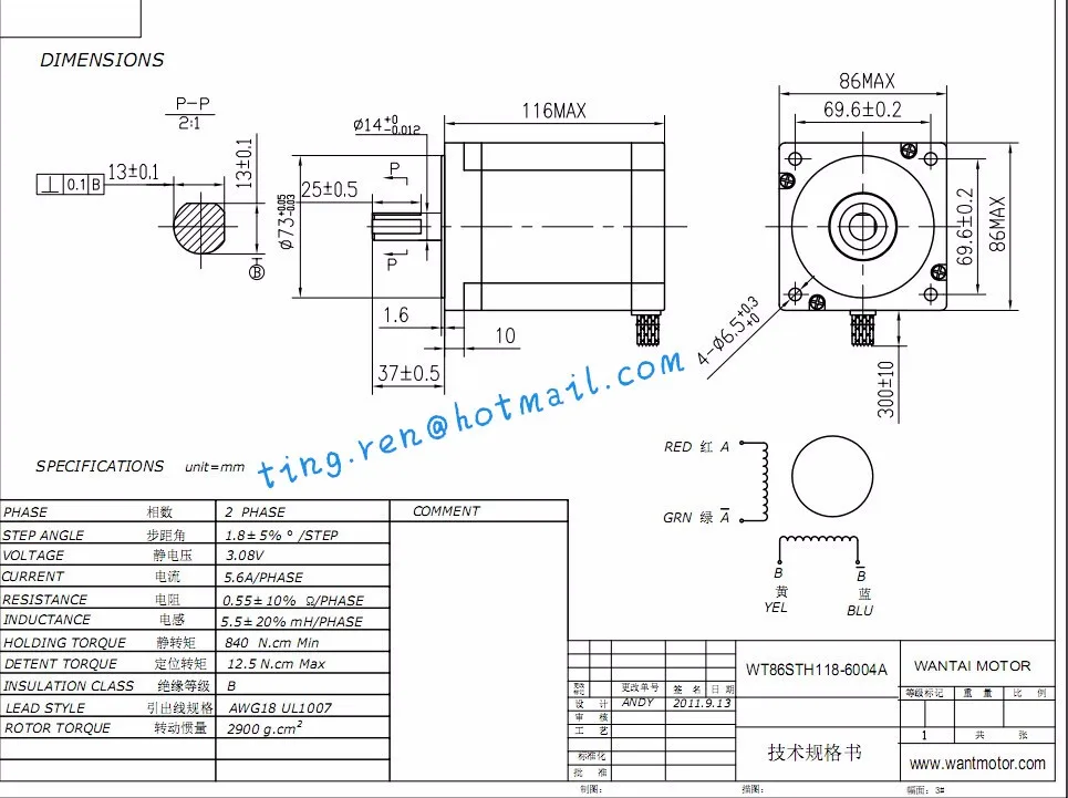 Wantai 3 оси Nema34 шагового двигателя WT86STH118-6004A 8.7N.m 1232 унц. 5.6A+ драйвера DQ860MA 80 В 7.8A 256 микро+ мощность supplyLaser ЧПУ комплект