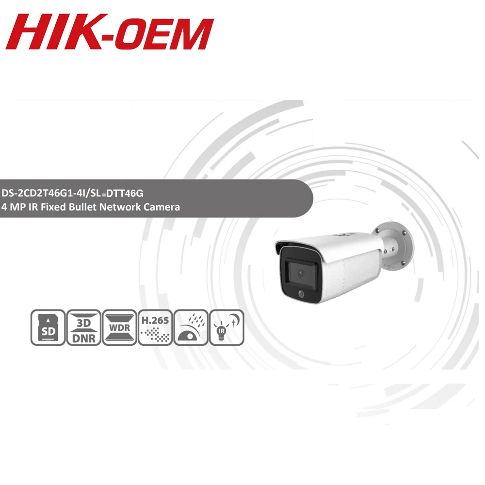 Hikvision ip-камера от производителя оригинального оборудования DTT46G(OEM DS-2CD2T46G1-4I/SL) 4MP метка сети POE ip-камера H.265 CCTV камера; sd-карта слот