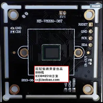 

Analog camera module CMOS 8330+8510 scheme single board computer chip 800 wire band IRCUT