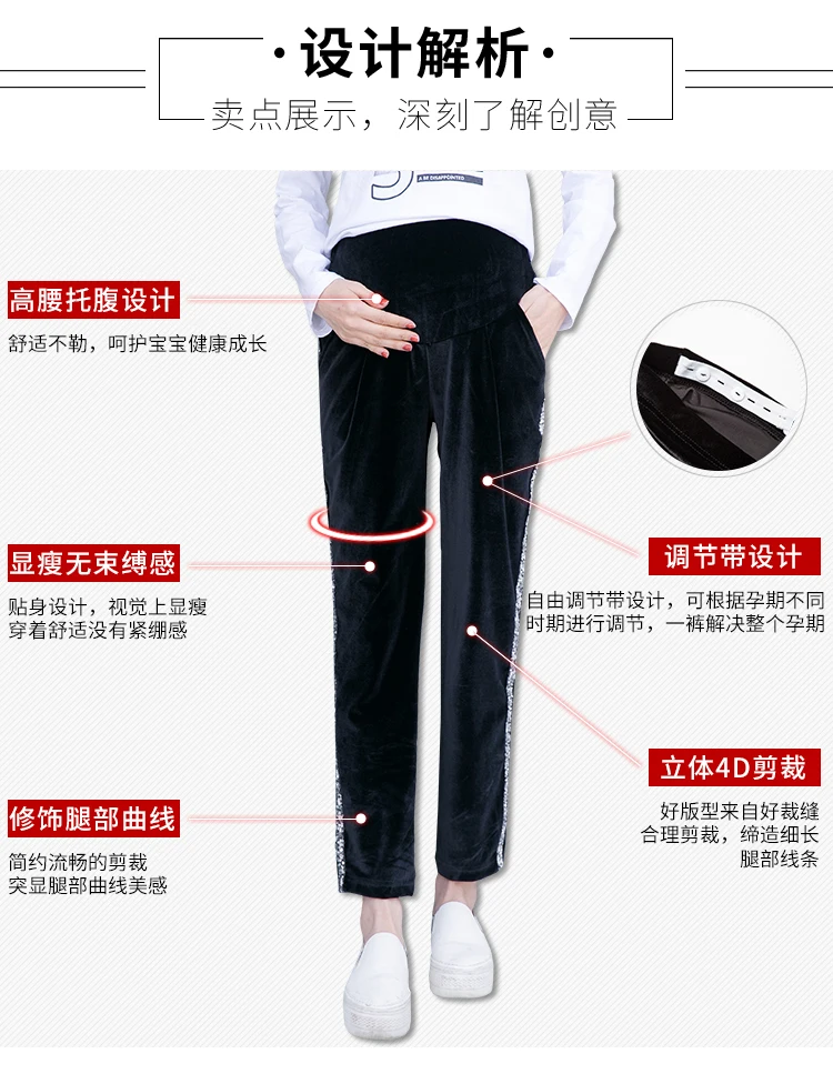 spring new maternity pants casual loose maternity pants Korean velvet stomach lift trousers maternity pants