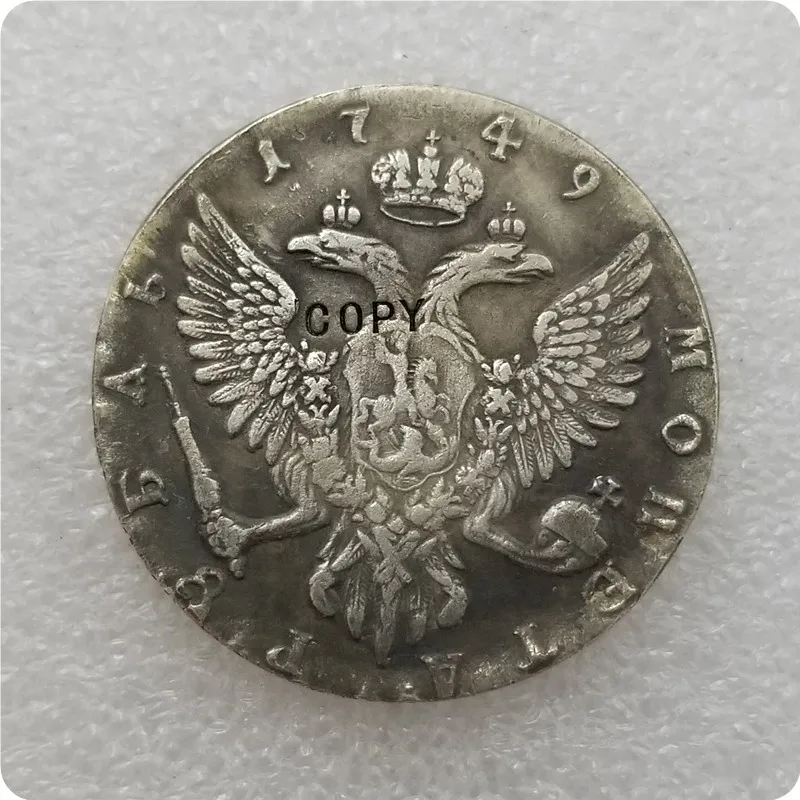 1749 1743-1750 CIIb Россия 1 рубль КОПИЯ - Цвет: 1749