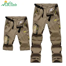 LoClimb мужские летние съемные походные брюки для походов на открытом воздухе походные брюки мужские треккинговые брюки цвета хаки горные спортивные шорты AM002