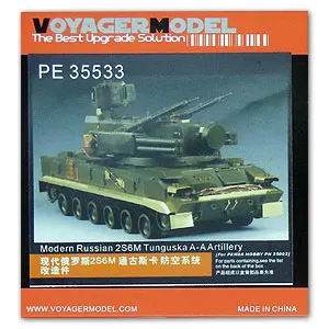 

KNL HOBBY Voyager Model PE35533 2S6M & ldquo; Tunguska & rdquo; Bomb-Maneuver Air Defense System Metal Etching