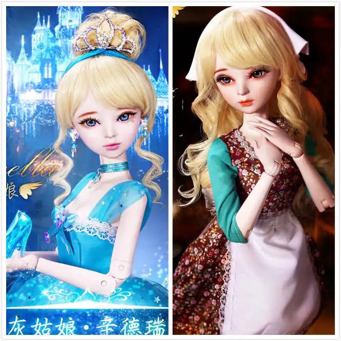 Кукла Золушка 1/3 BJD 56 см взрослый сексуальный женский пластмассовый совместный