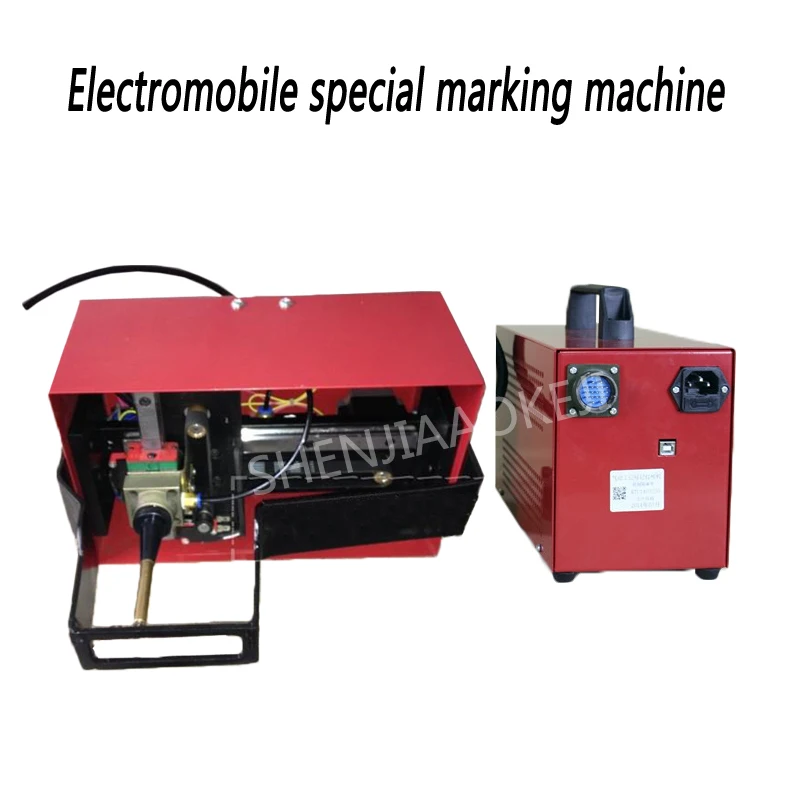 220V 600W Portable pneumatic marking machine KT
