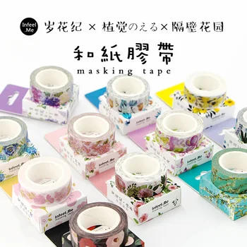 

1pcs Japanese seamless hand account Shredded Washi tape [Suihuaji & plant & next door garden]