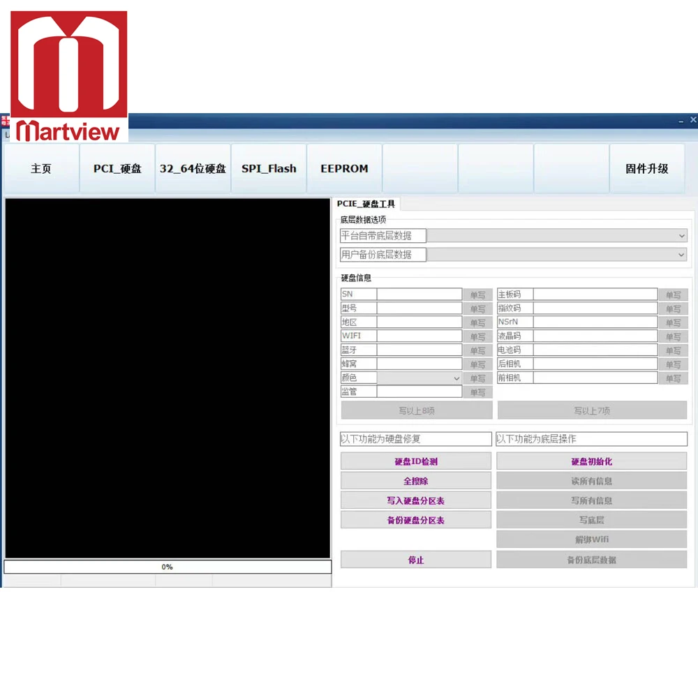 ipbox-2th-9