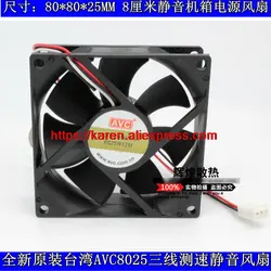 Новый Оригинальный AVC 8025R12M 80*80*25 мм 8 см 12 V 0.23A бесшумный охлаждающий вентилятор