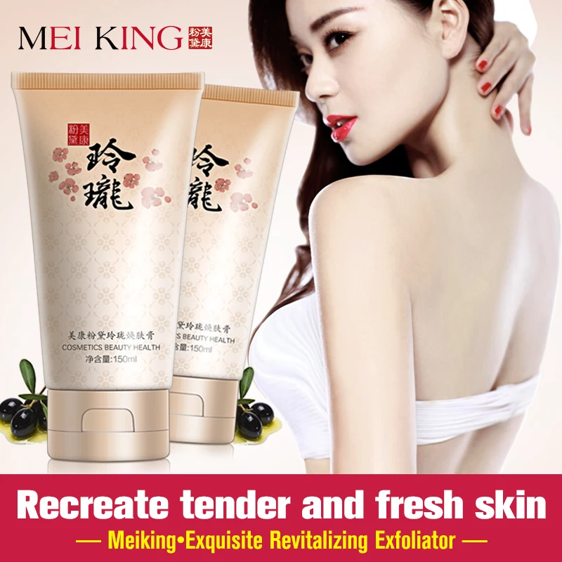 MEIKING Body Cream Skin Care Whitening Moisturizing Skincare Gentle Exfoliating Cream Body Lotion Makeup Body Creams For Women MEIKING Body Cream Skin Care Whitening Moisturizing Skincare Gentle Exfoliating Cream Body Lotion Makeup Body Creams For Women