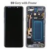 S9 Gery Frame