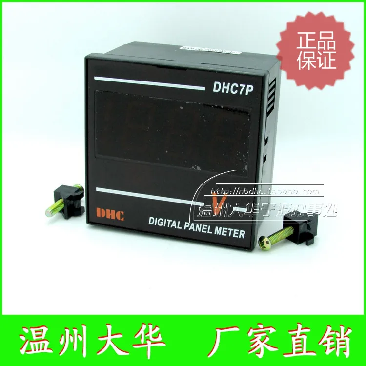 

Genuine Wenzhou Dahua AC voltmeter DHC7P-AV detection voltage range 0-600V voltmeter