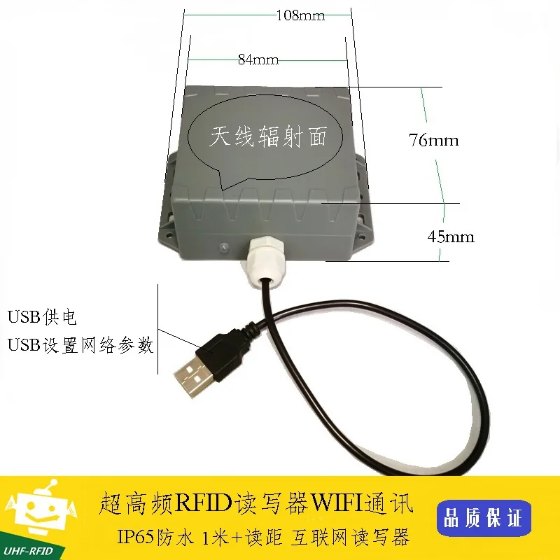 

UHF-RFID Waterproof Reader Card Reader WIFI Wireless Network Reader