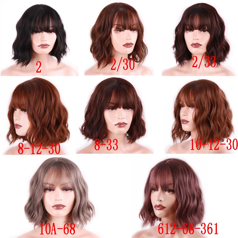MERISI HAIR Synthetic Hair Brown 8 Colors Short Water Wave Wigs For White/Black Women Heat Resistant Fiber Daily Full False Hair 2 MERISI HAIR Synthetic Hair Brown 8 Colors Short Water Wave Wigs For White/Black Women Heat Resistant Fiber Daily Full False Hair 2