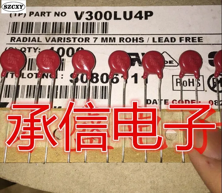 Новинка оригинальный Варистор V300LU4P 300 VAC 1 2 kA 7 мм P3004 | Электроника