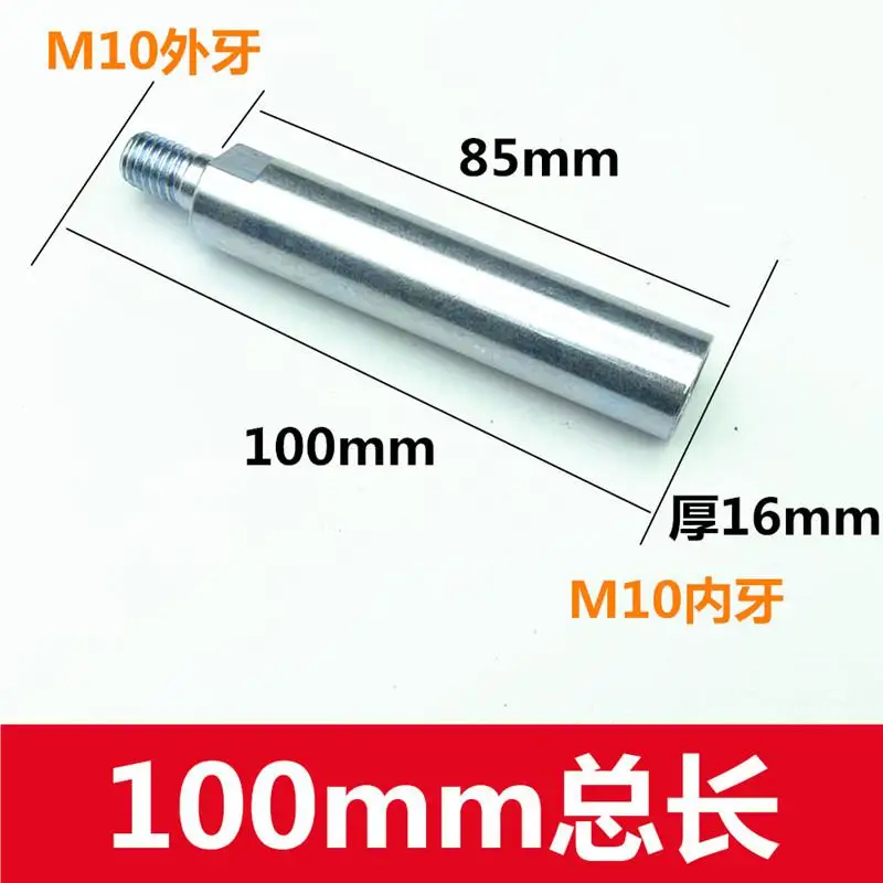 M10 M14 адаптер конвертер подключение удлиненный стержень удлинитель для автомобиля полировщик мокрый шлифовальный станок угол длина бар - Цвет: 100