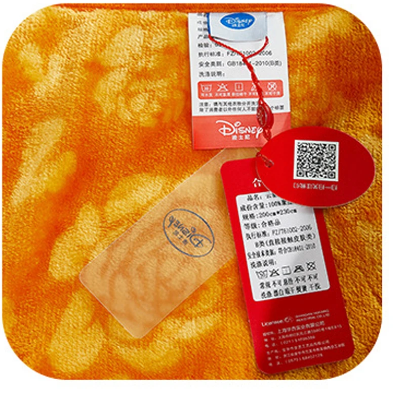 blanket-3