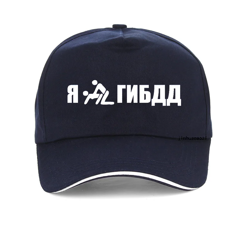 На машине у меня была бейсбольная кепка с надписью «похмелье», модные русские кепки-бейсболки с вышитыми надписями для мужчин и женщин, хип-хоп шляпа папы костяная Garros